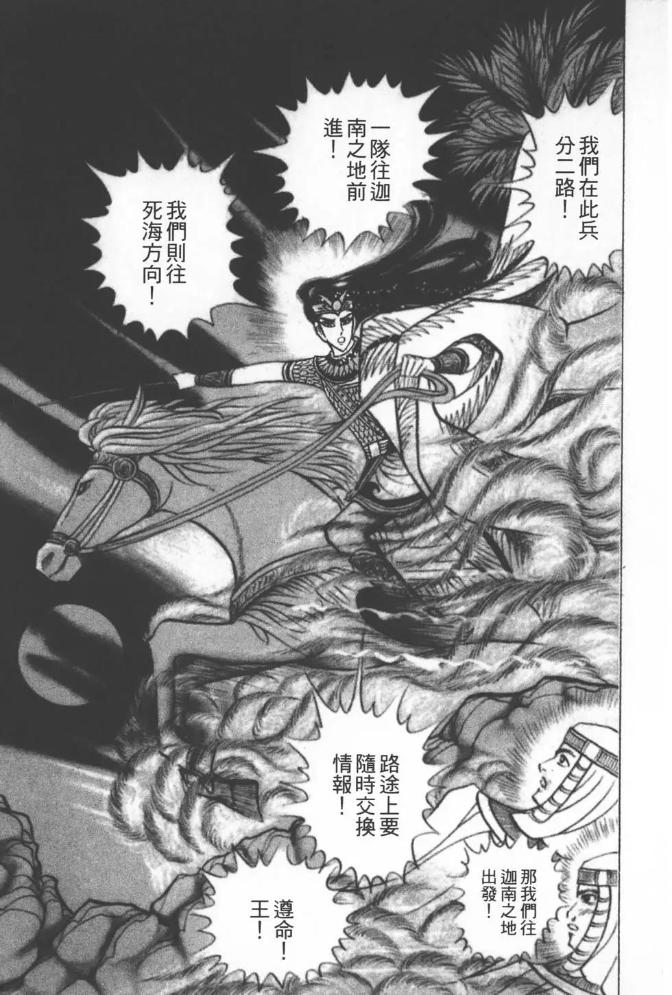 第50卷183