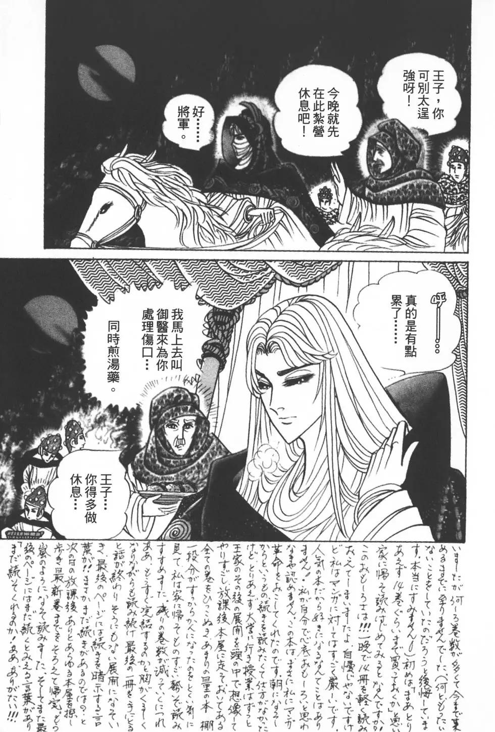 第50卷185