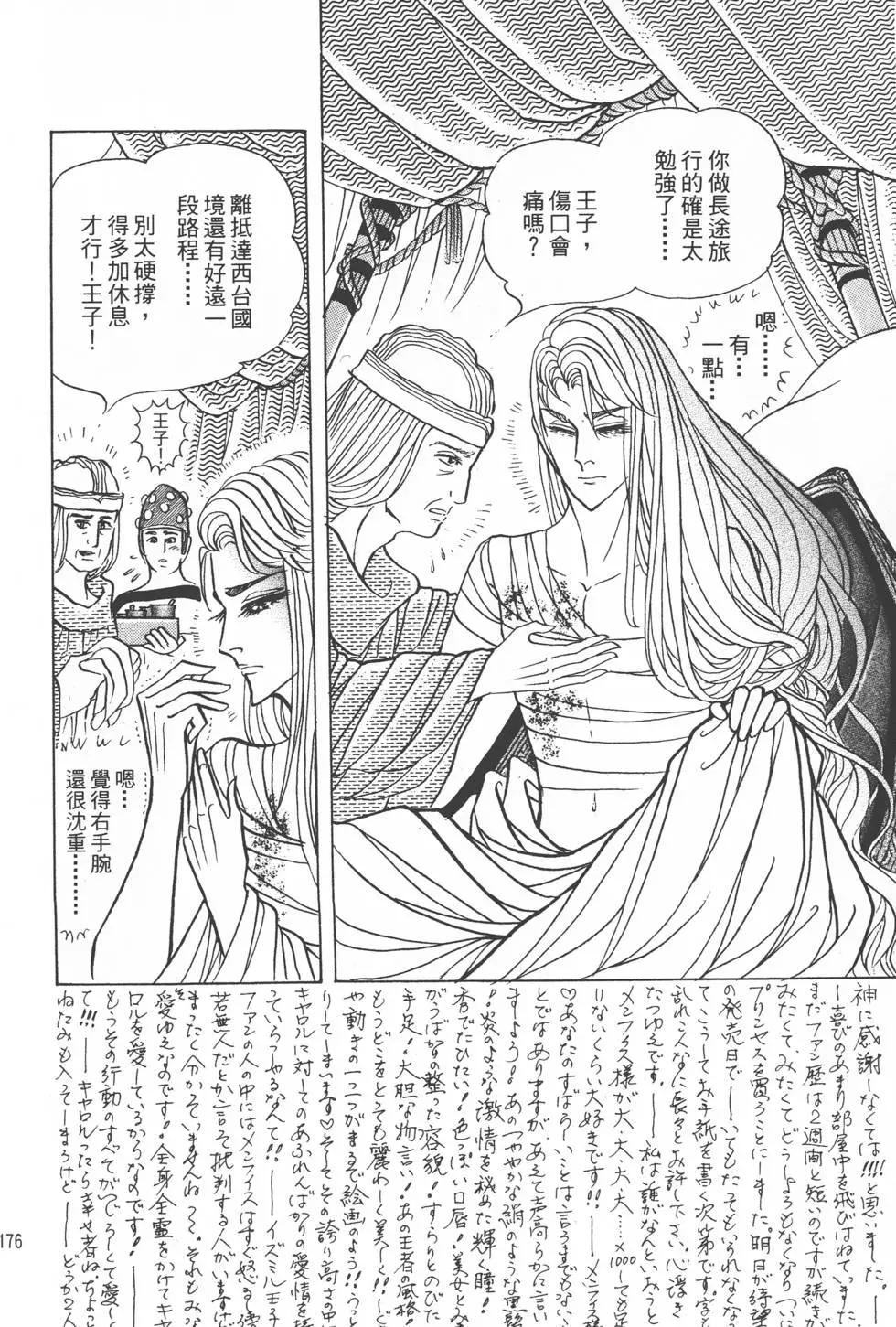 第50卷186
