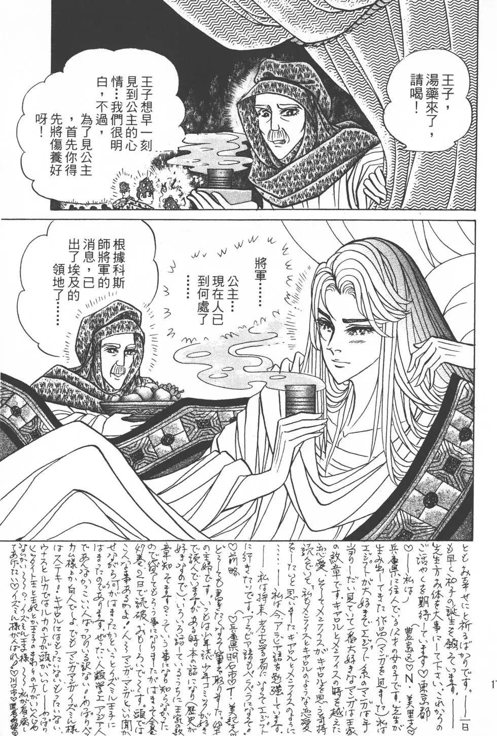 第50卷187