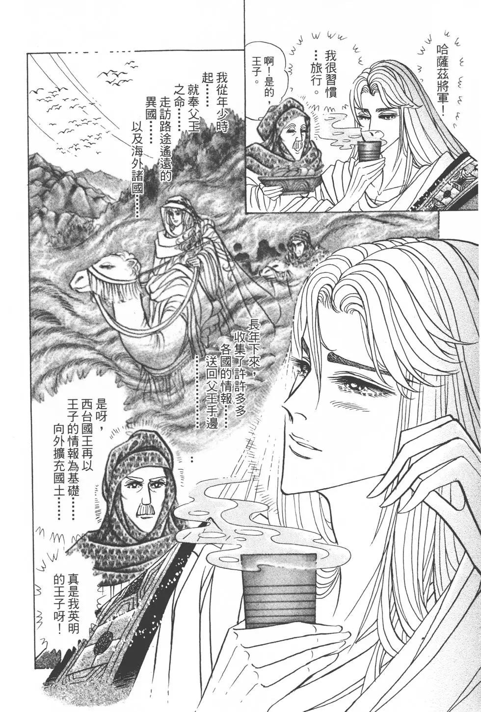第50卷188