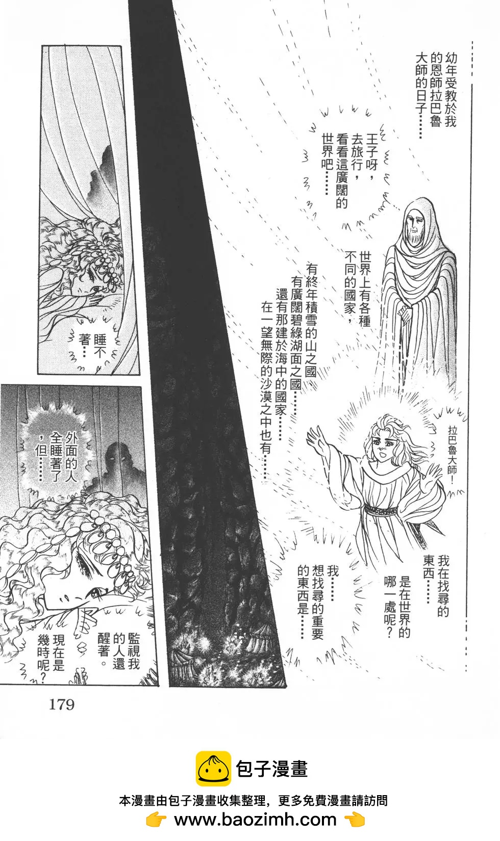 第50卷189