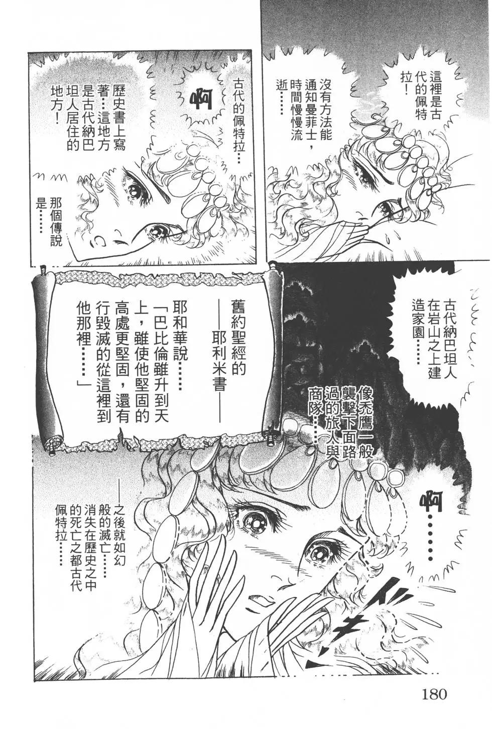 第50卷190