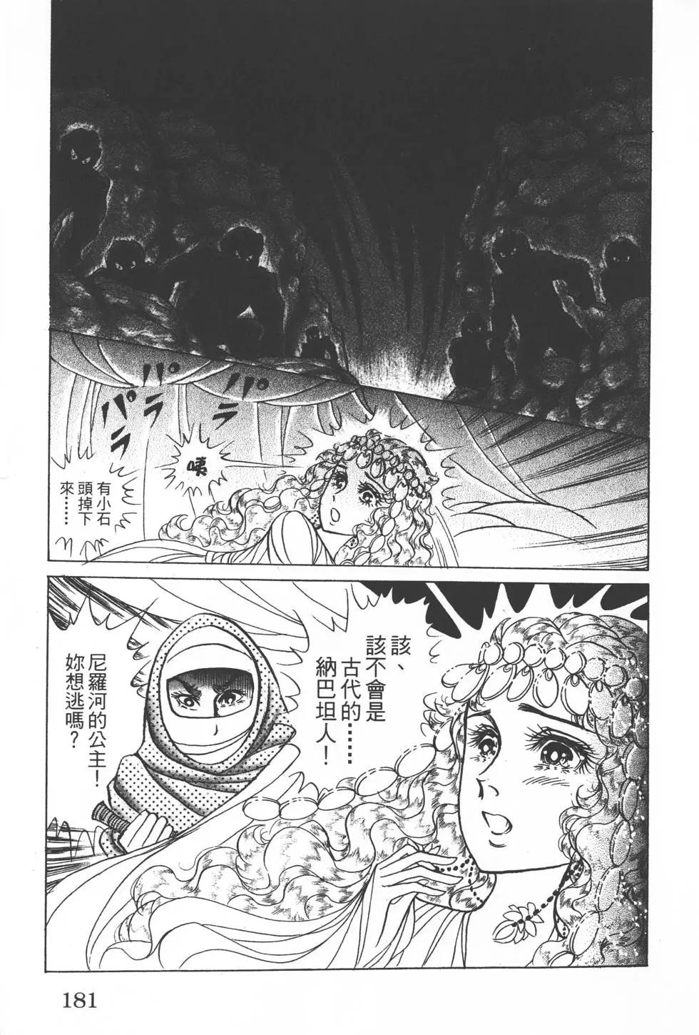 第50卷191