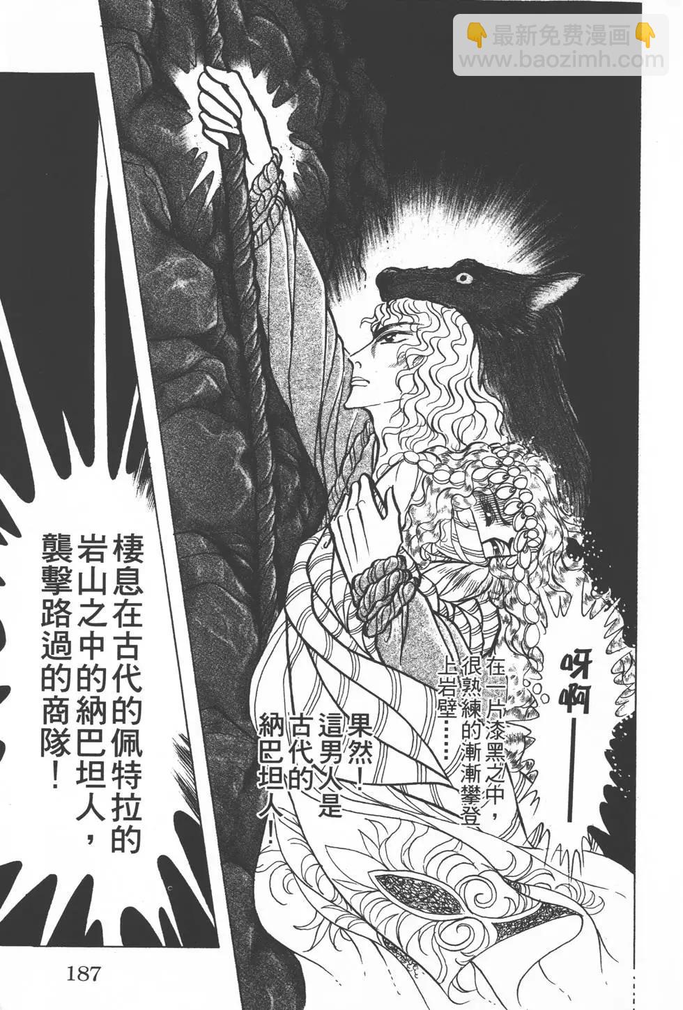 第50卷197