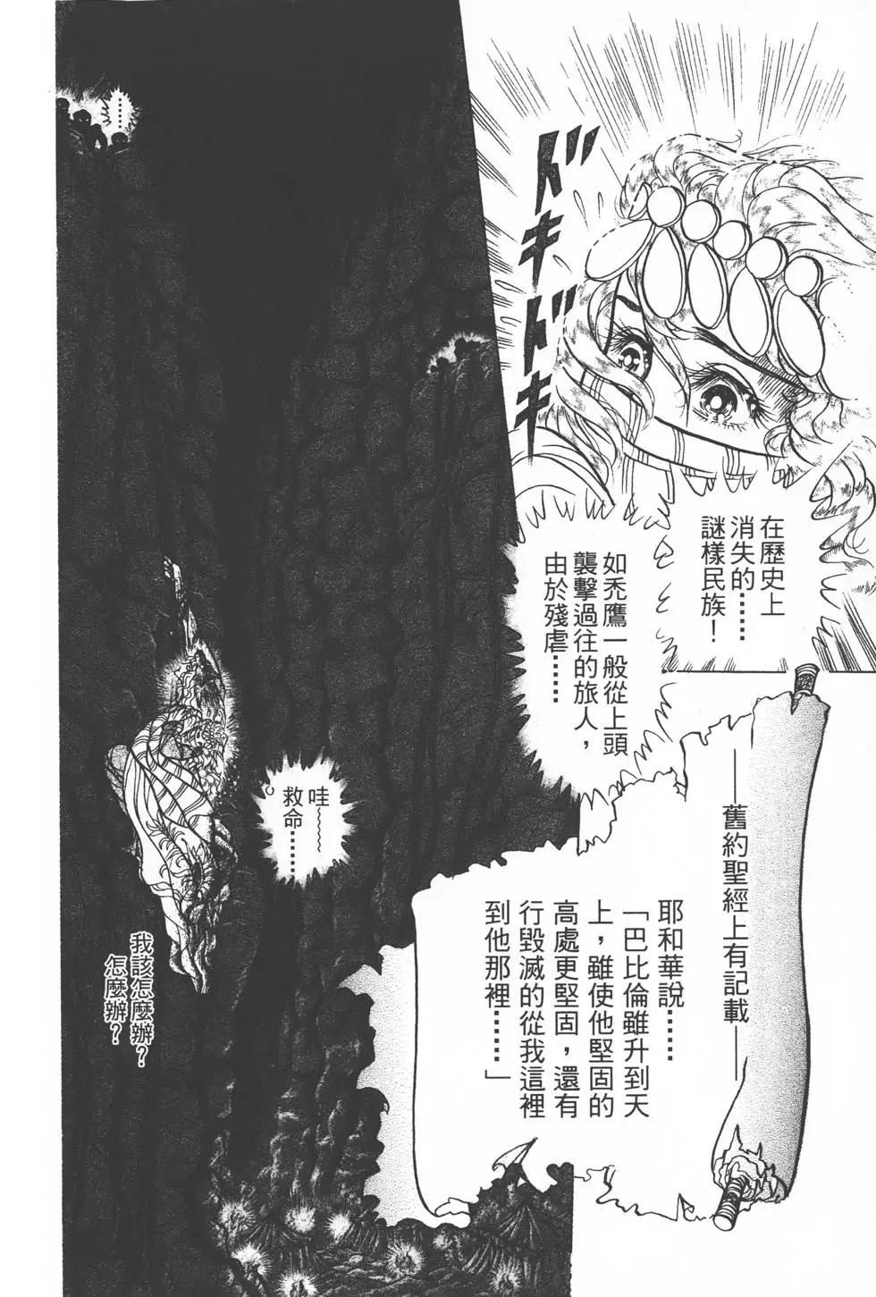 第50卷198