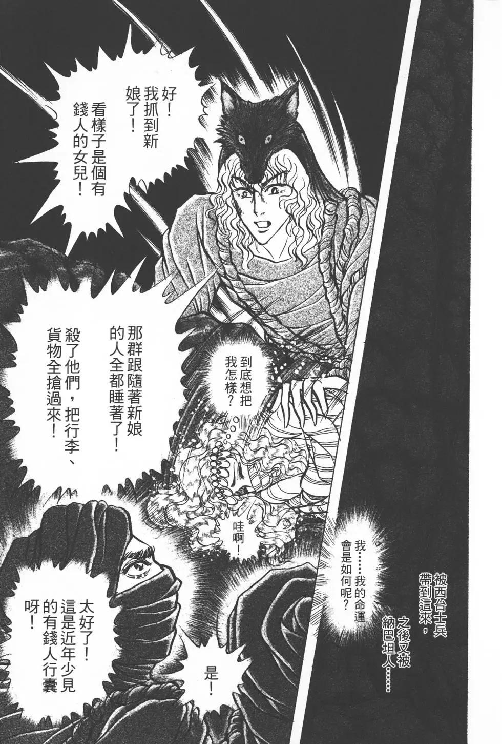 第50卷199