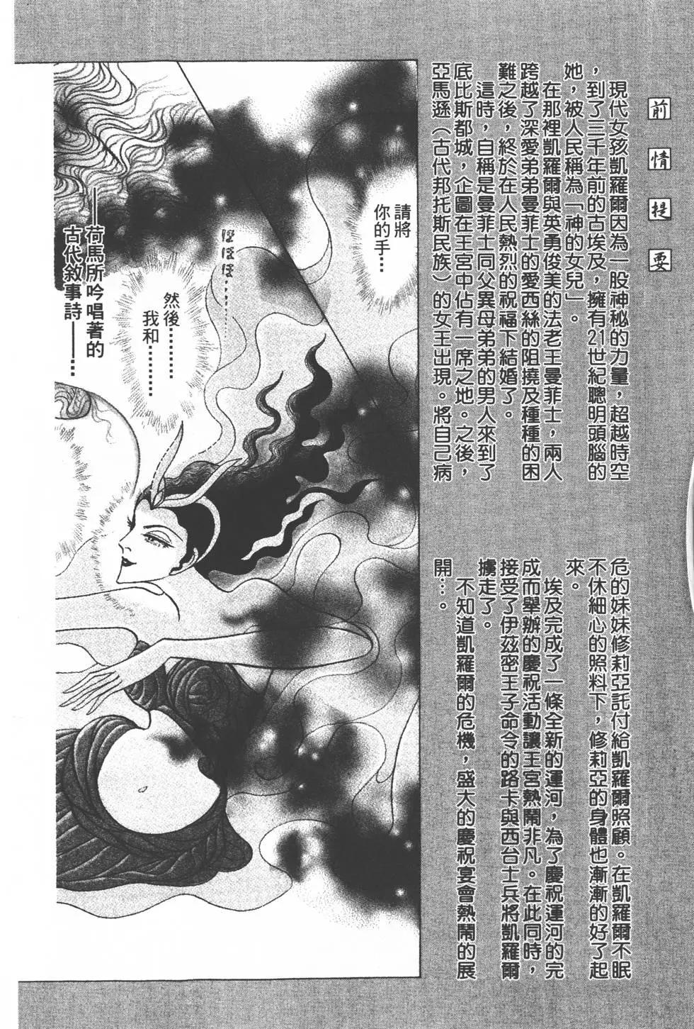 第50卷2