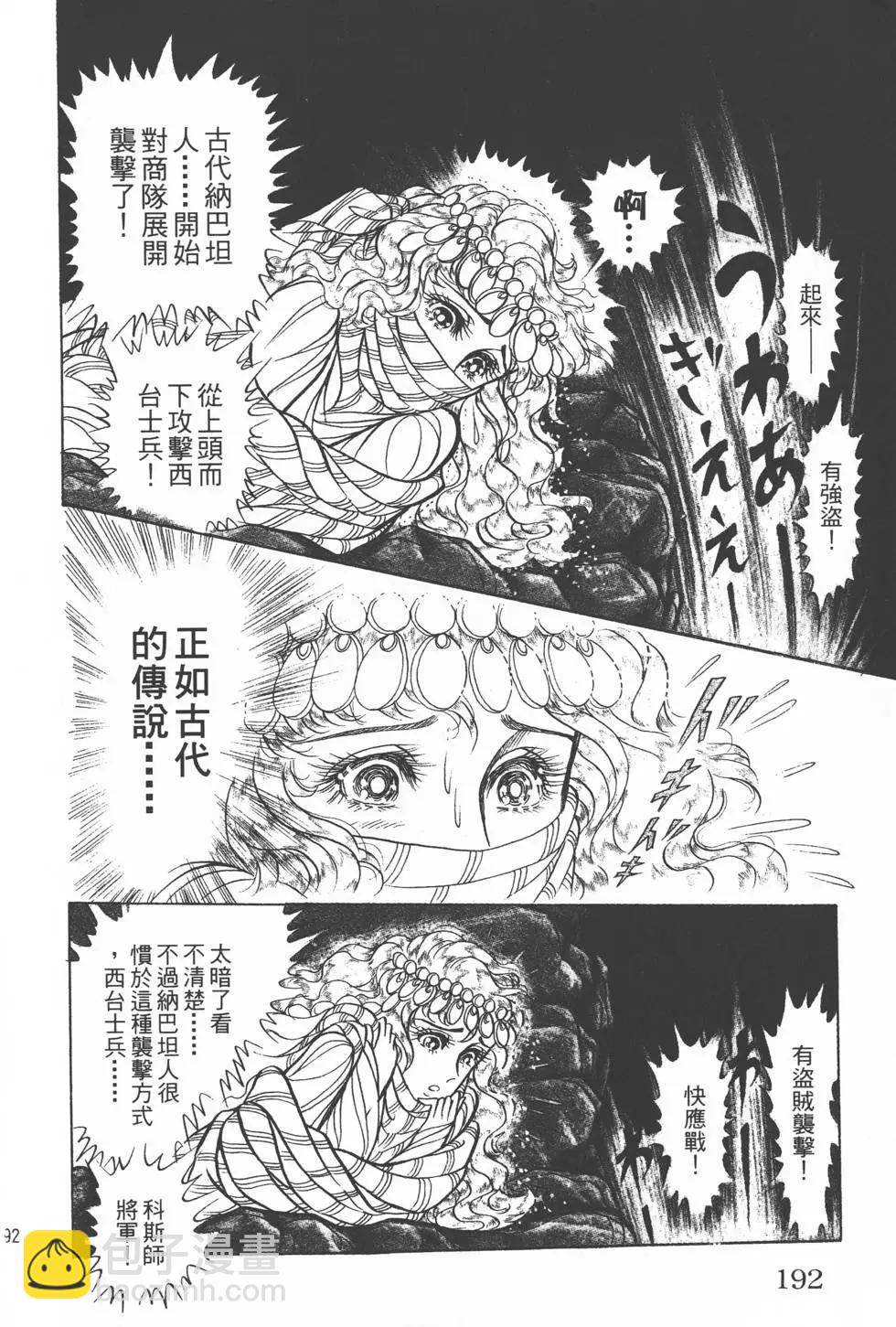 第50卷202