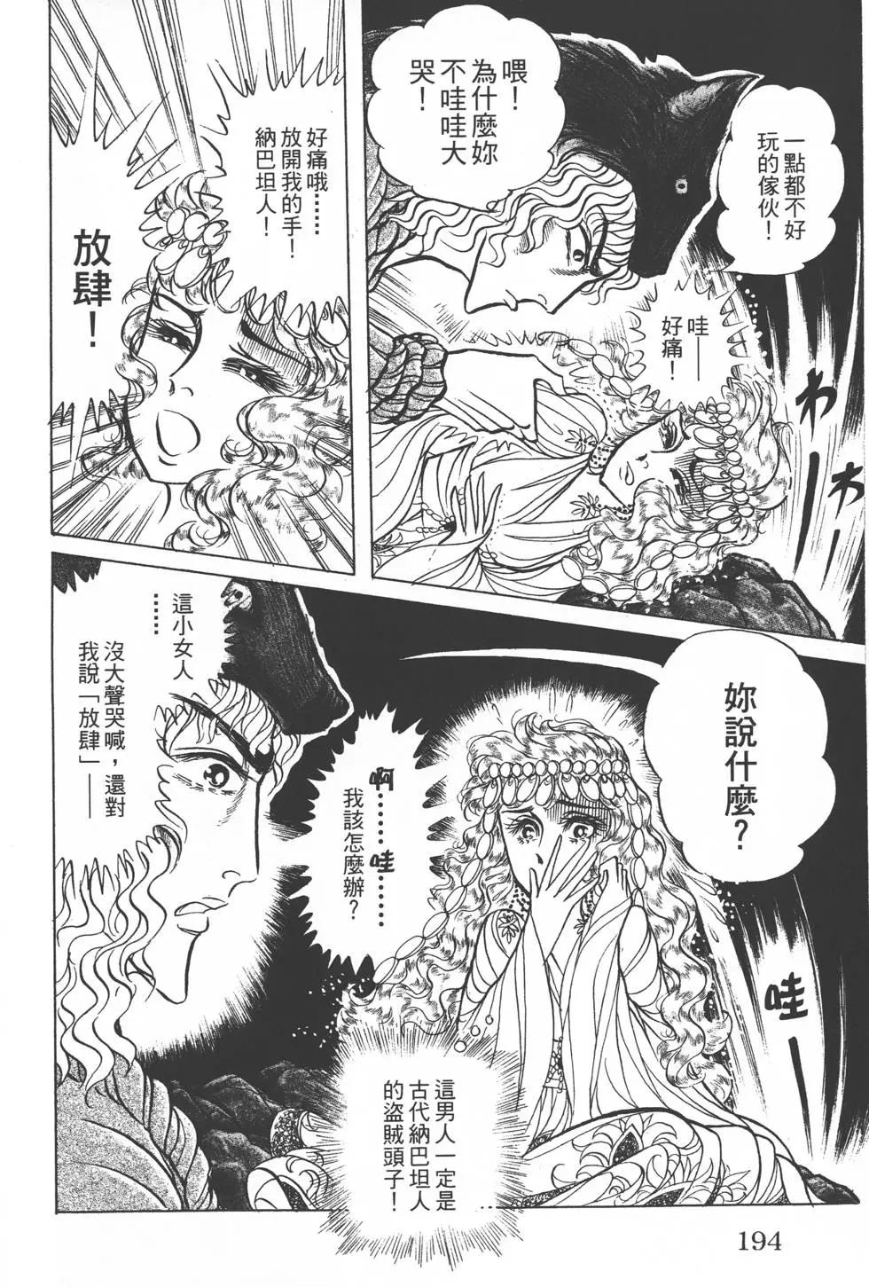 第50卷204