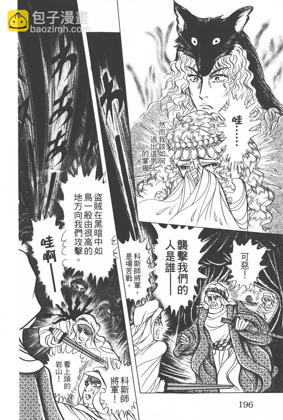 第50卷206