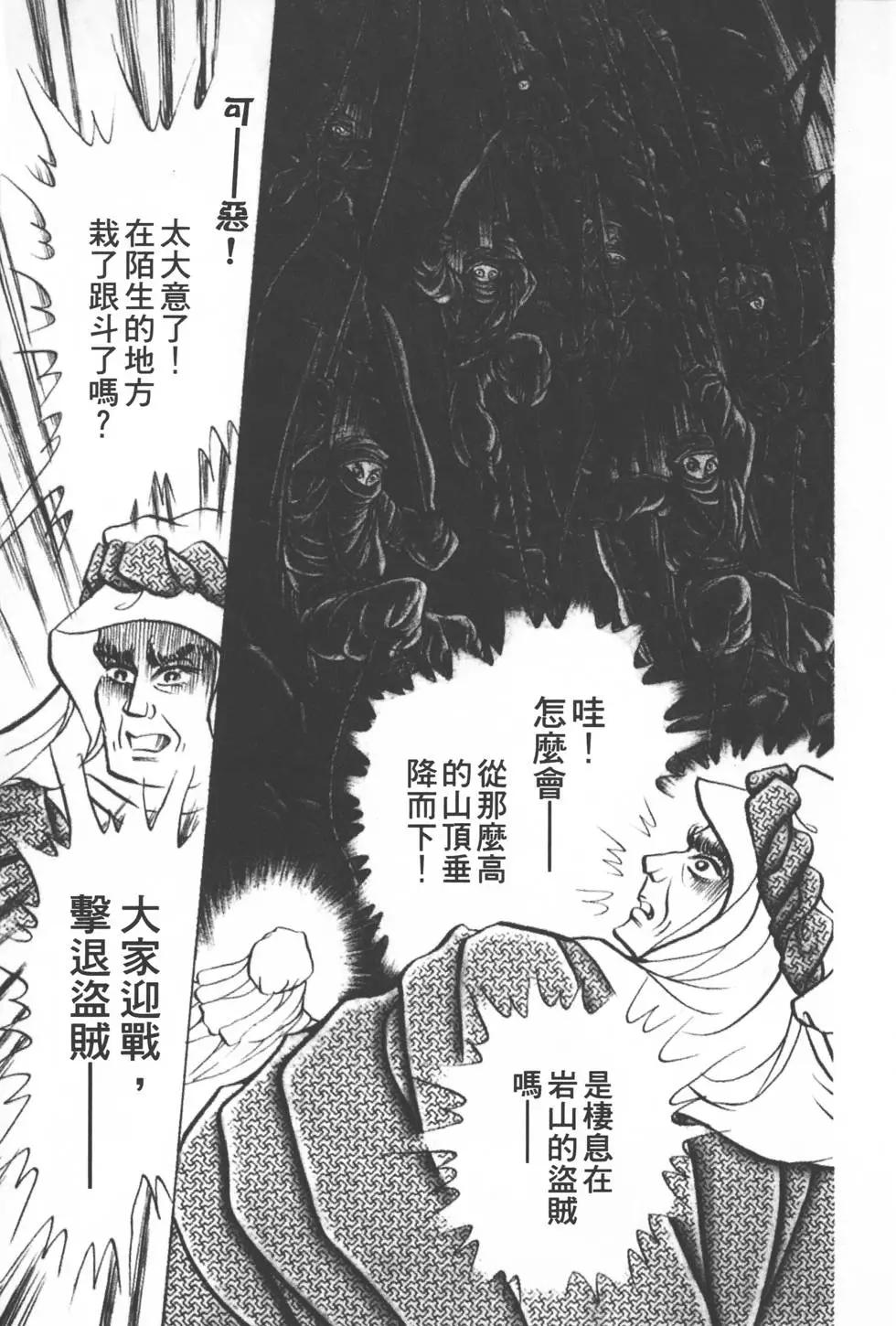 第50卷207
