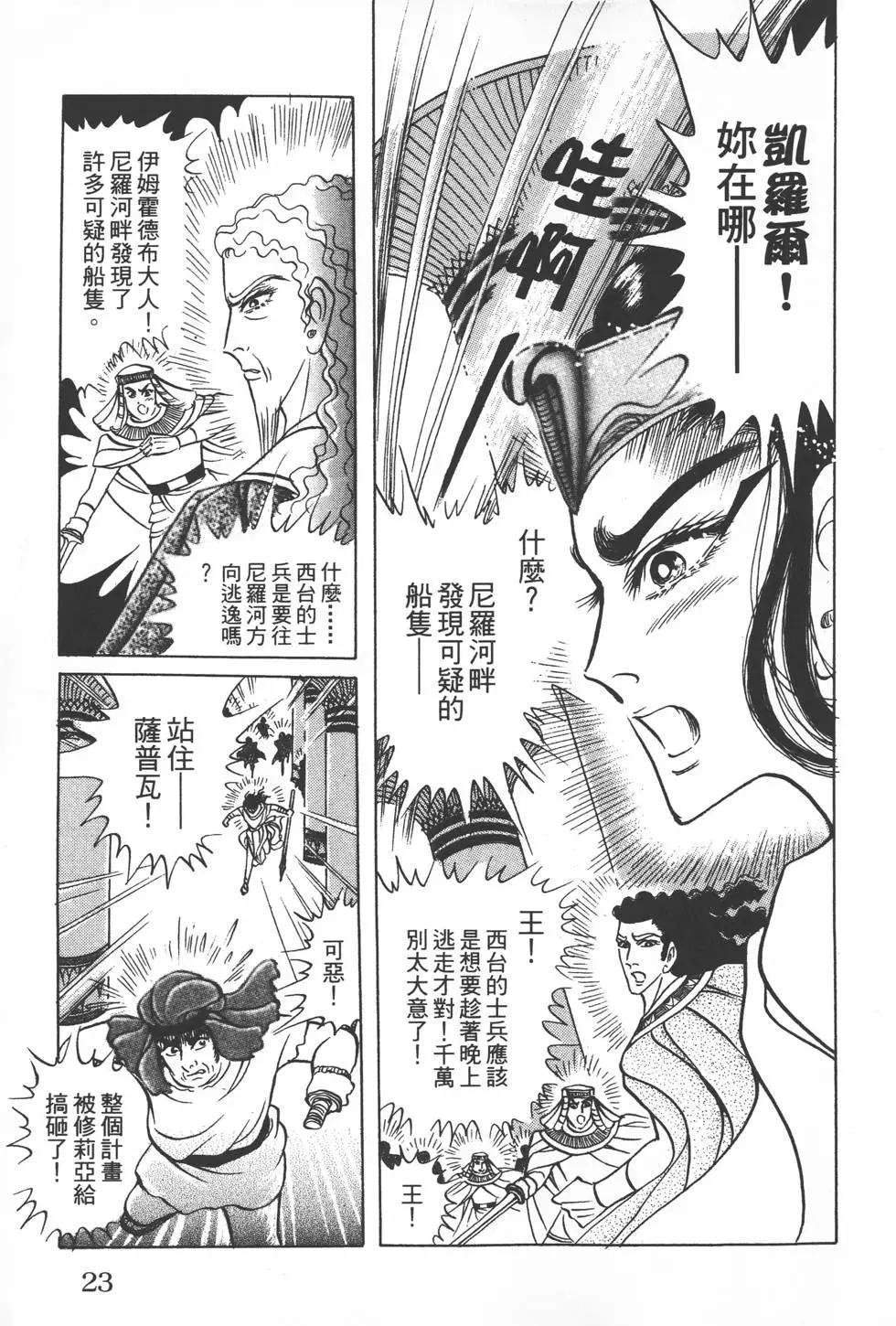 第50卷21