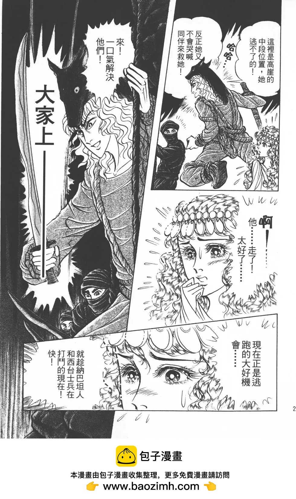 第50卷211