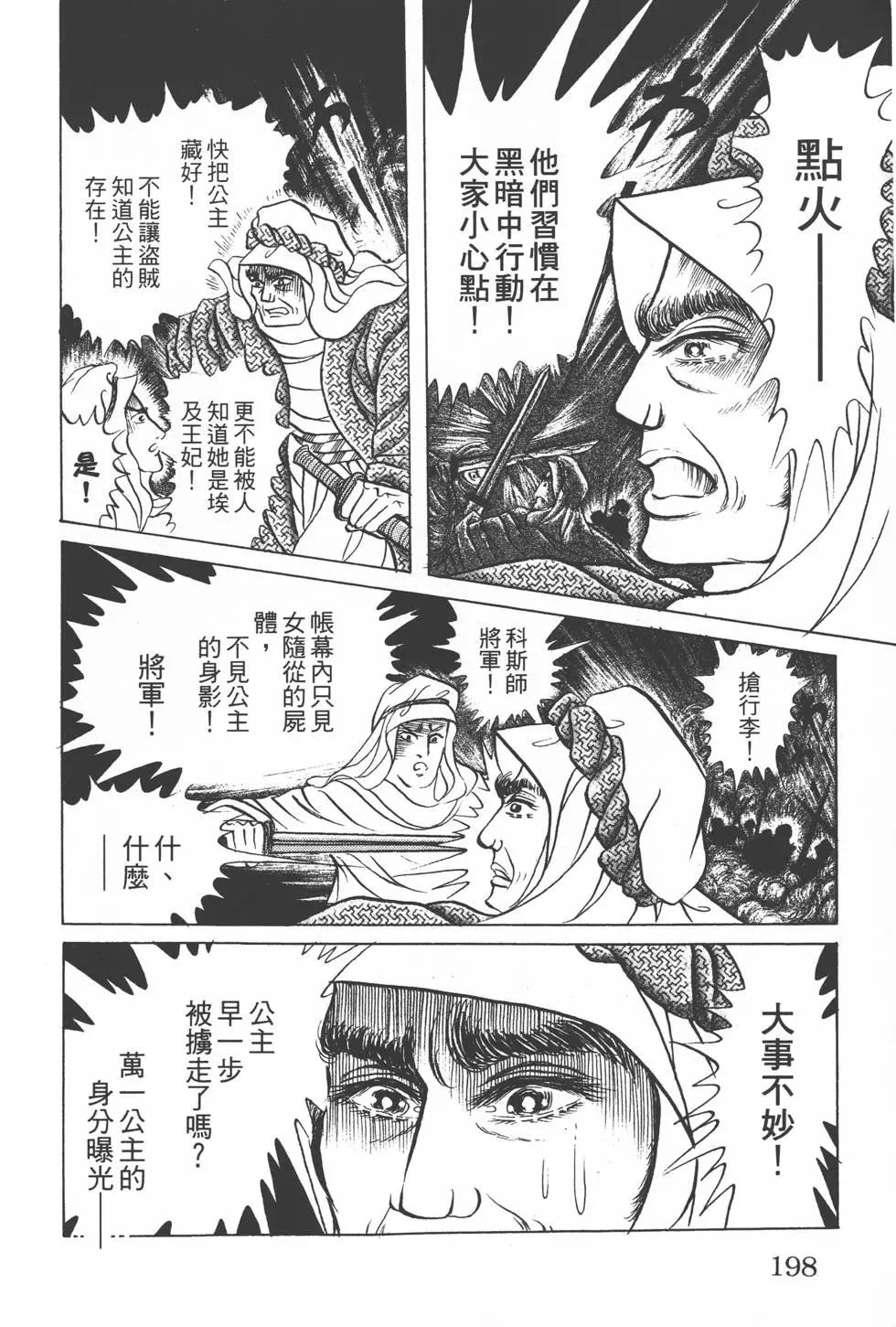 第50卷212