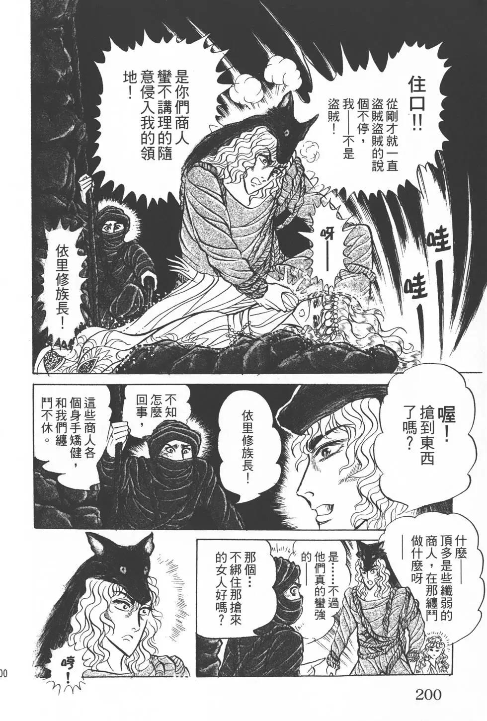 第50卷214