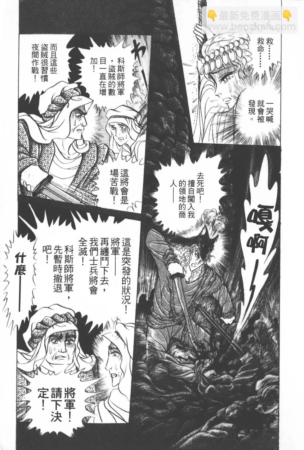 第50卷223