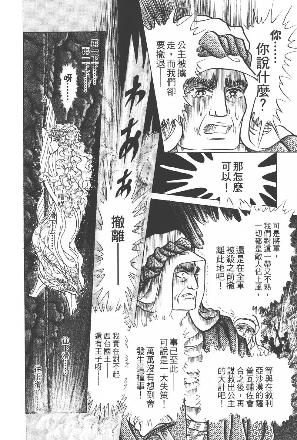第50卷224