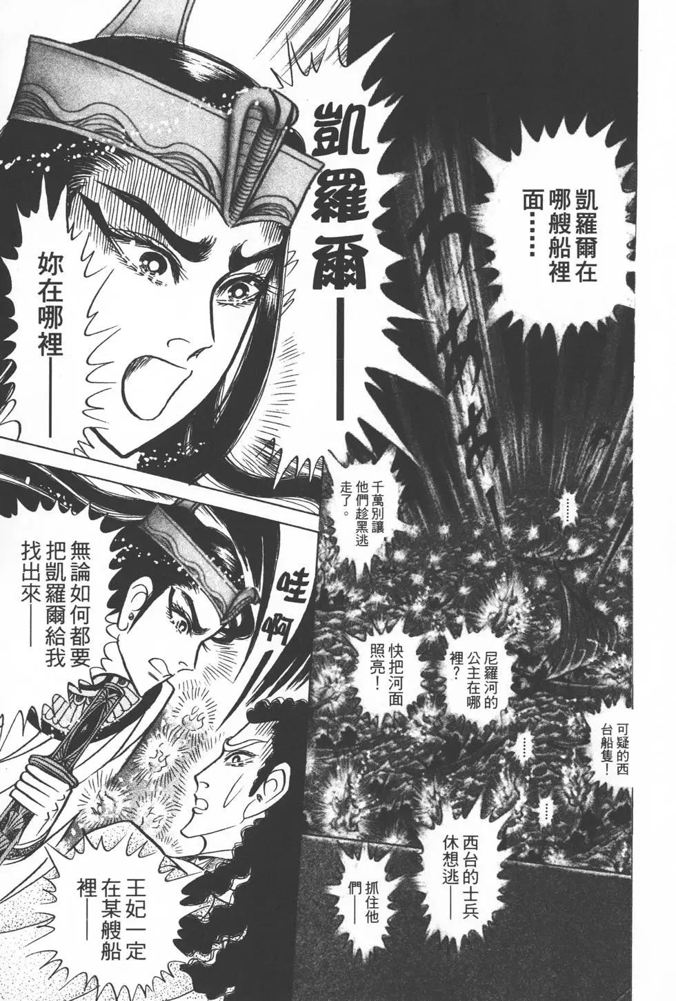 第50卷23