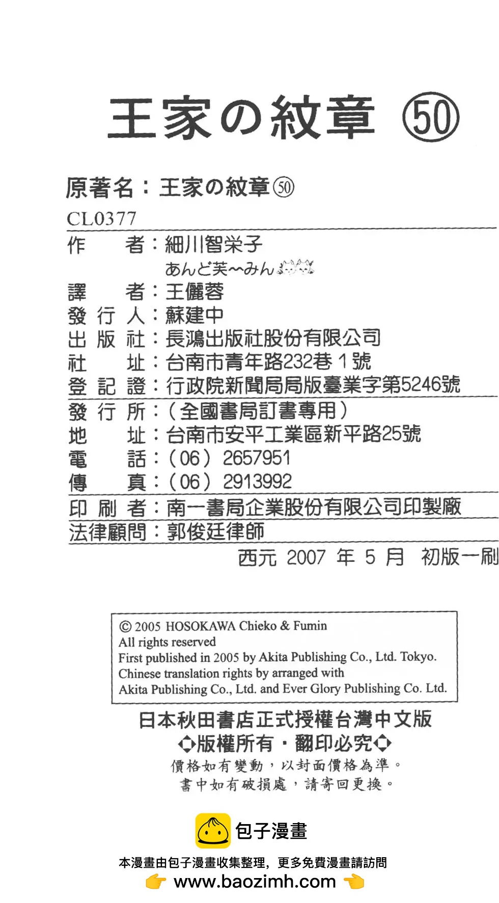 第50卷230