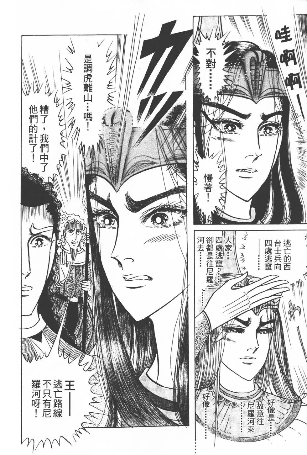 第50卷24