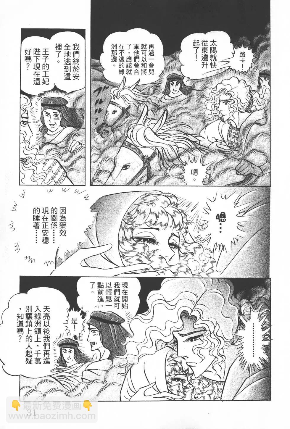 第50卷29