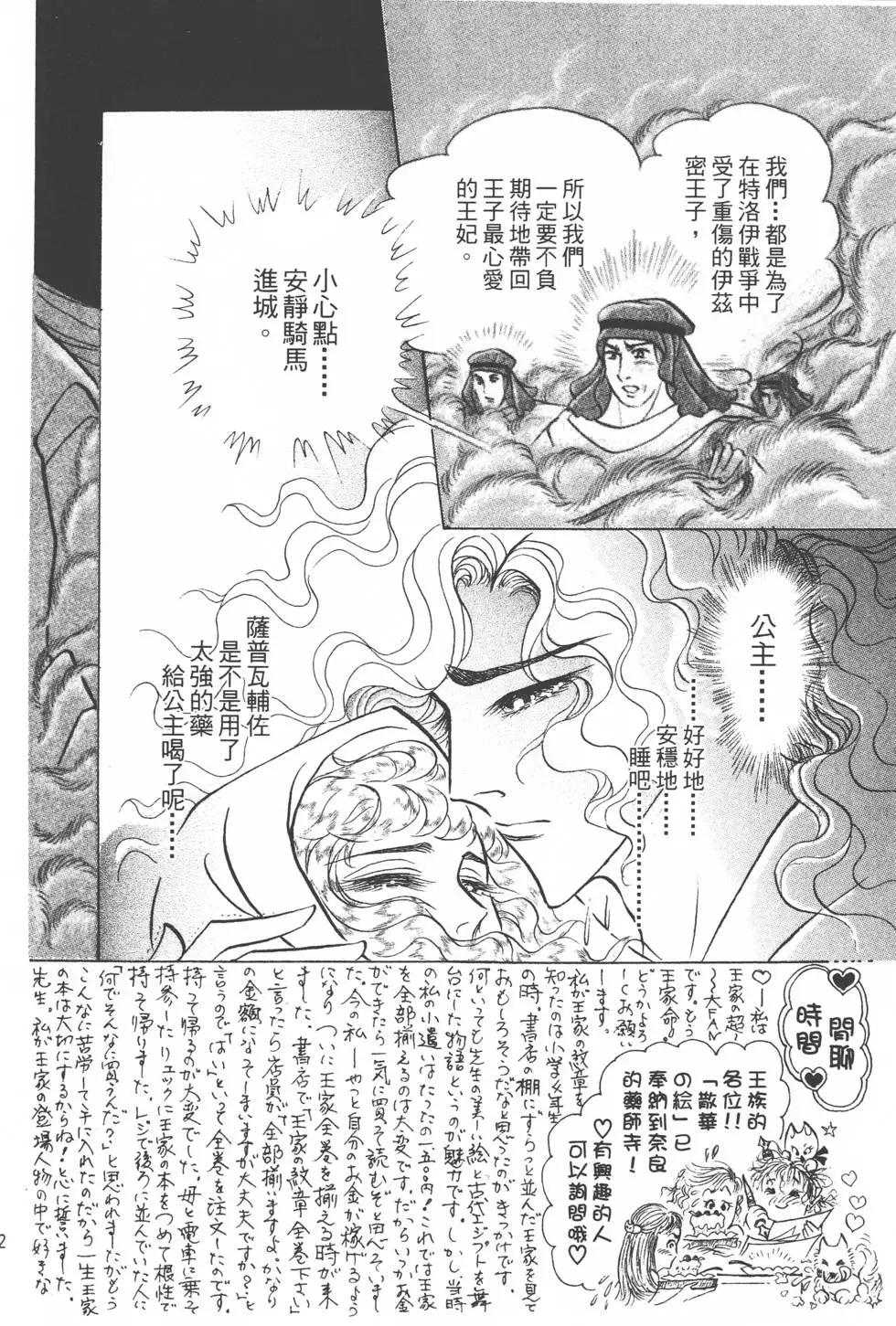 第50卷30