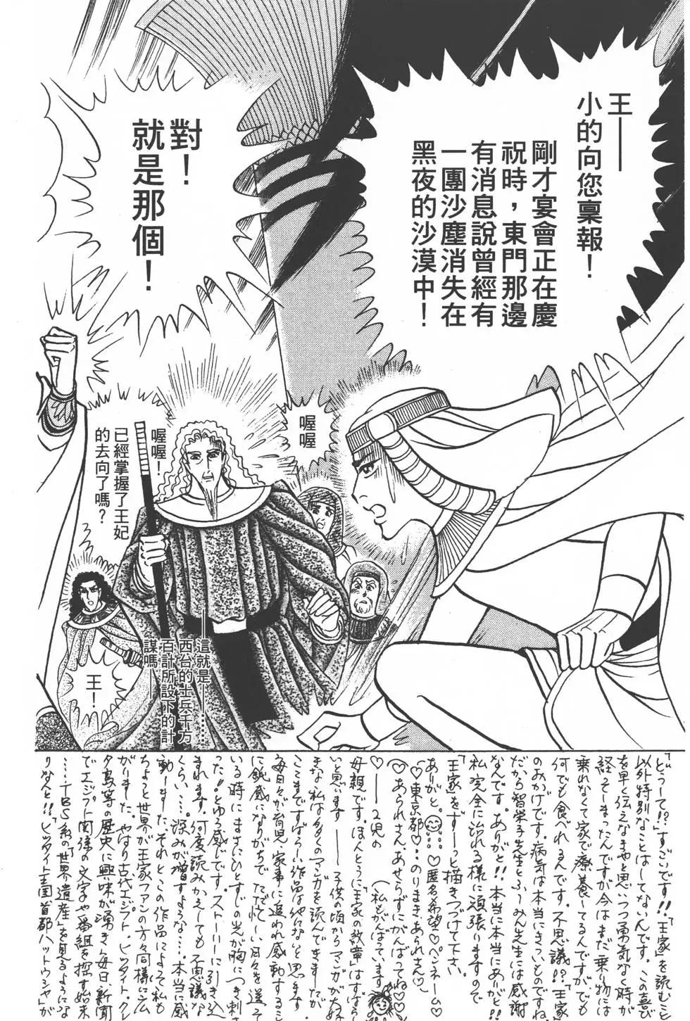 第50卷32