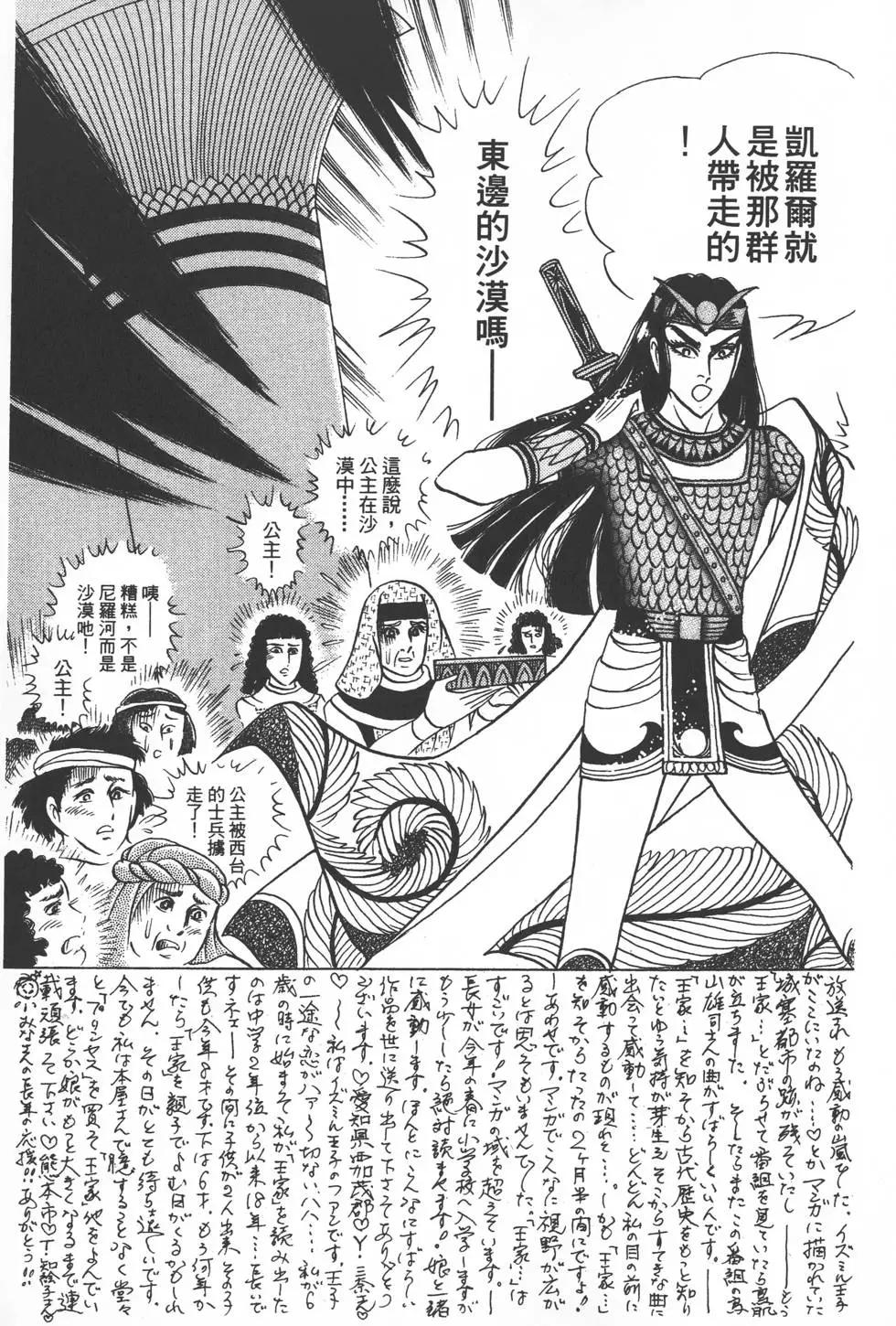 第50卷33