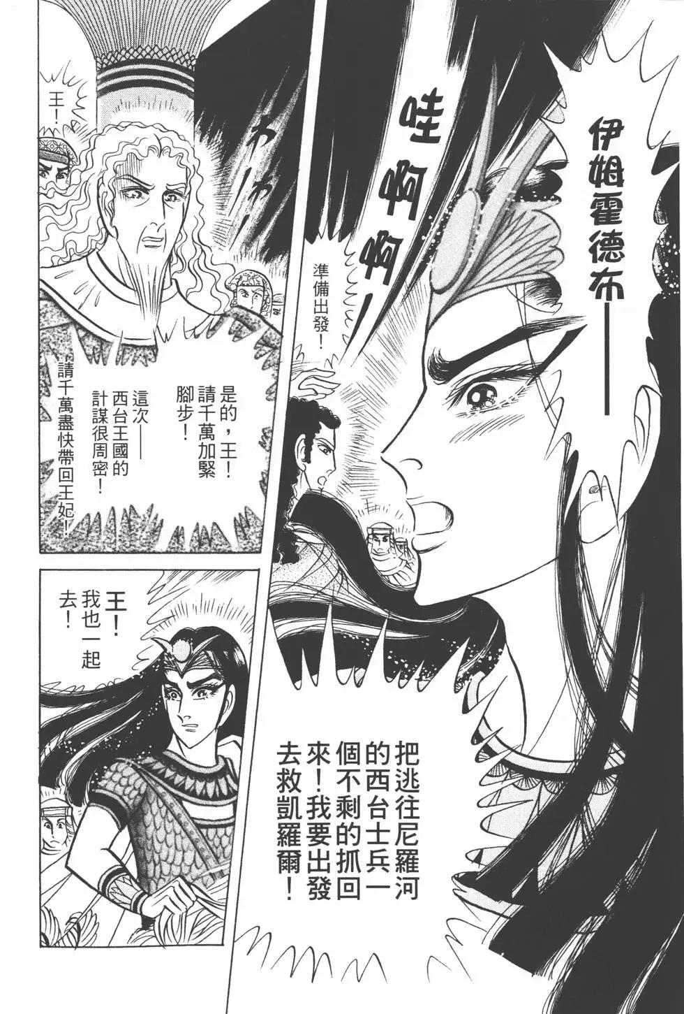 第50卷34