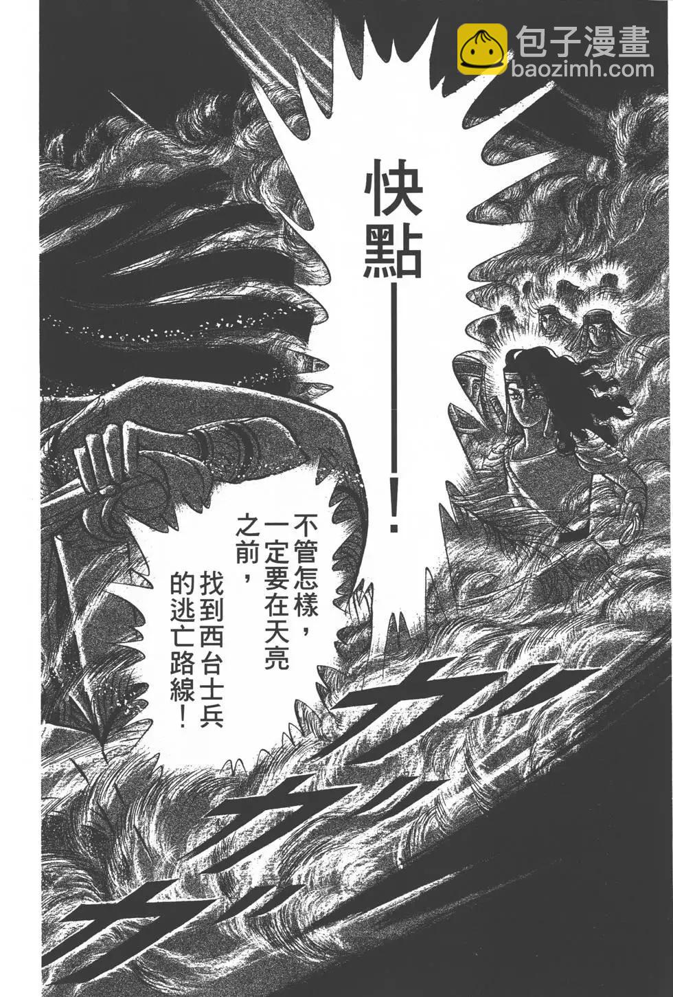 第50卷36