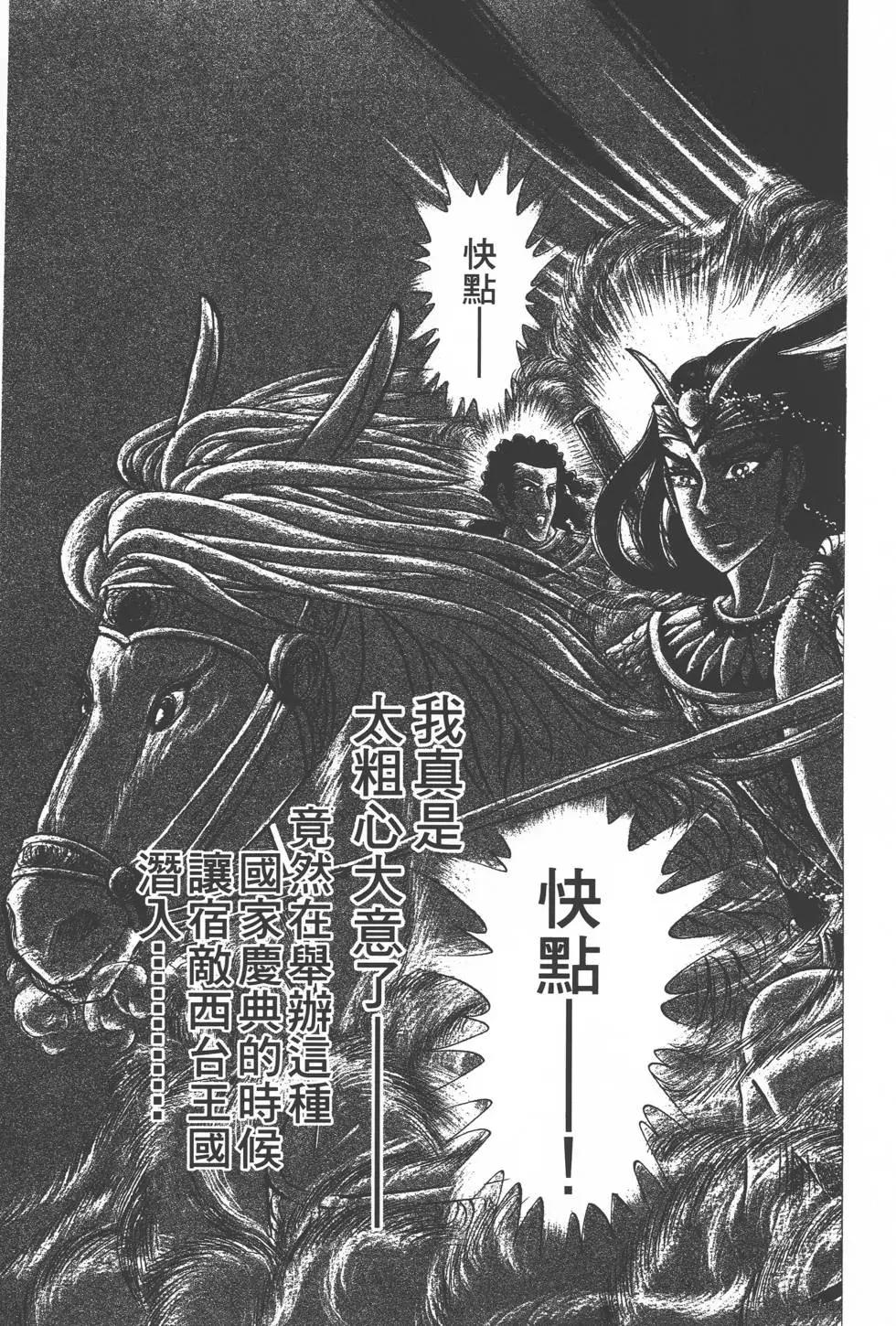 第50卷37