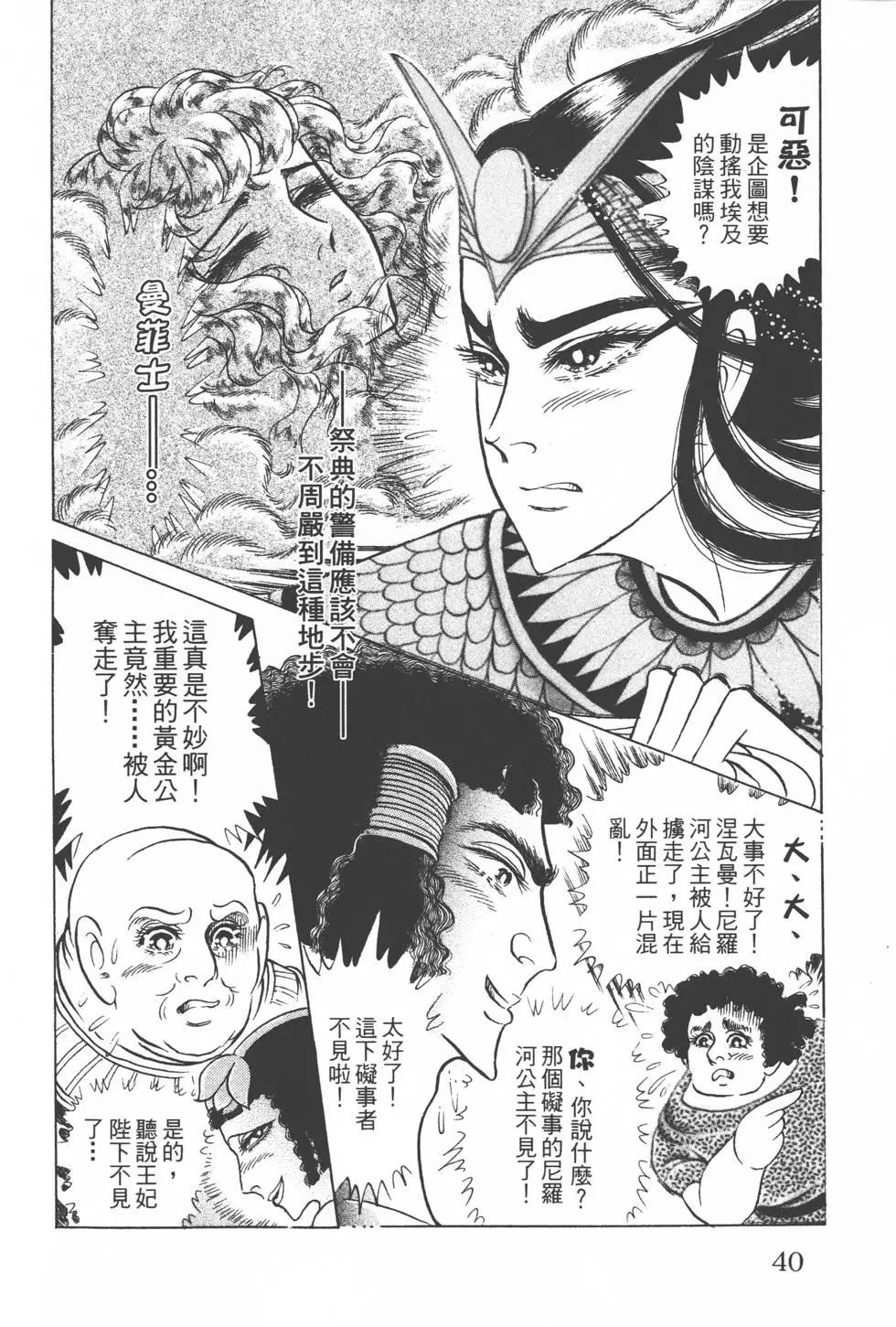 第50卷38
