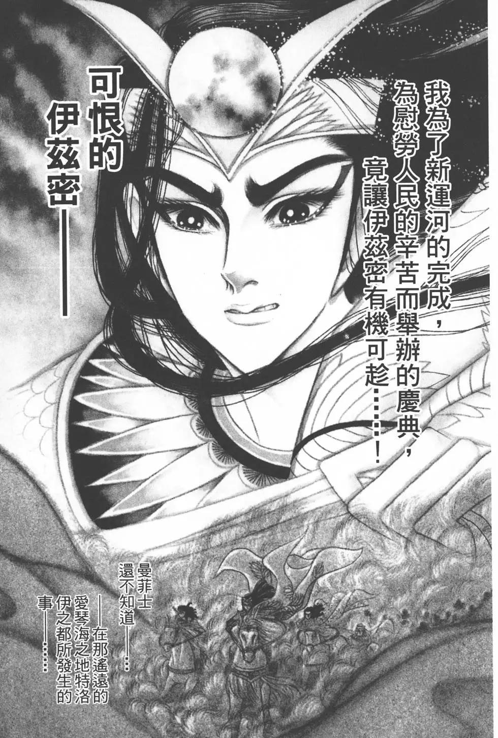 第50卷39
