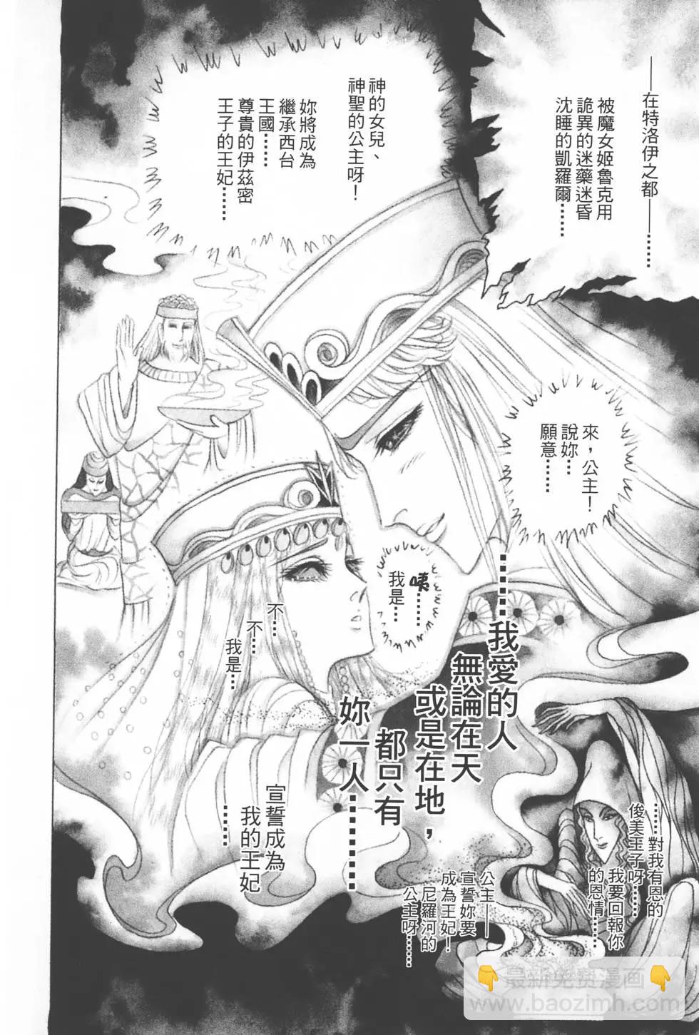 第50卷40
