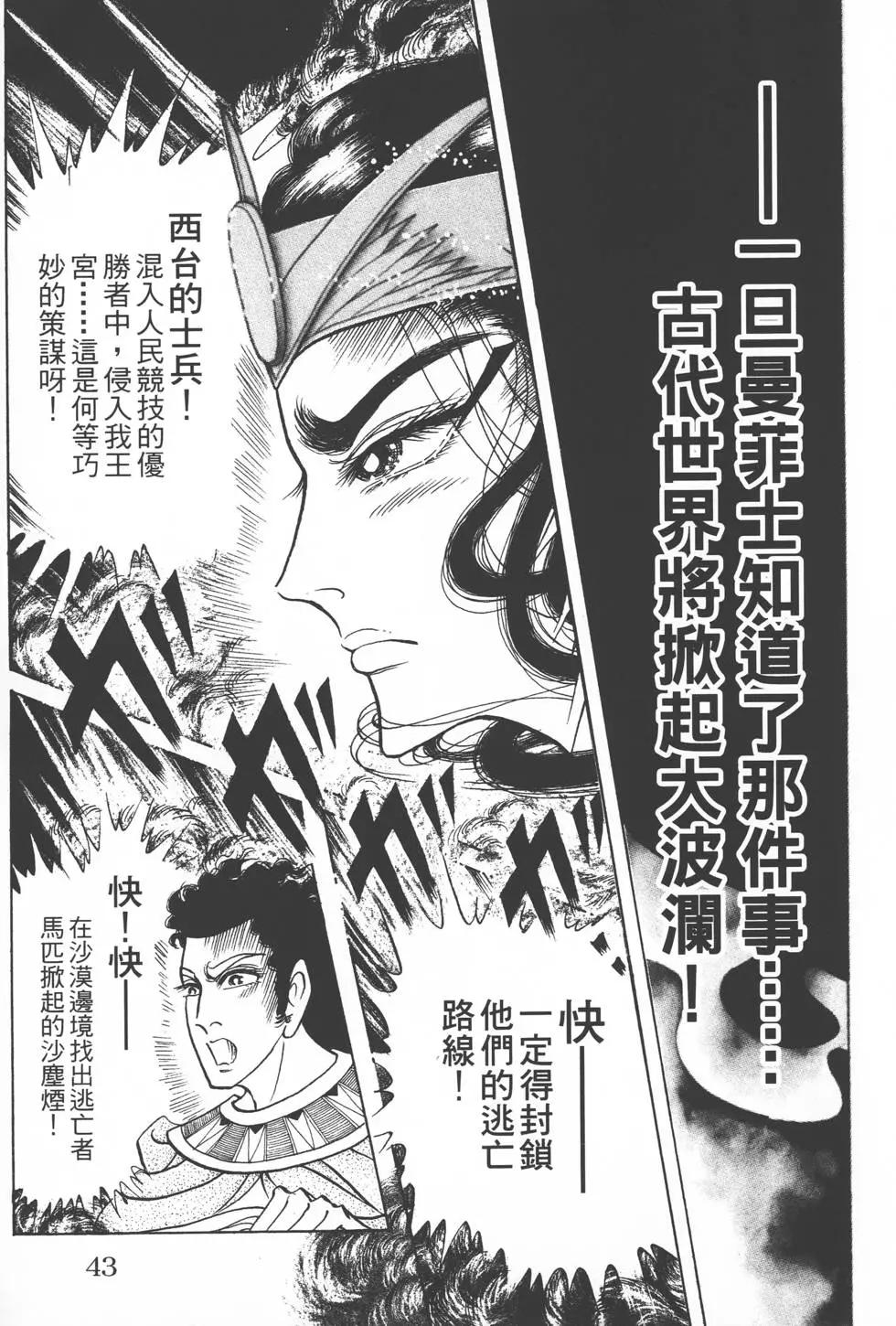 第50卷41