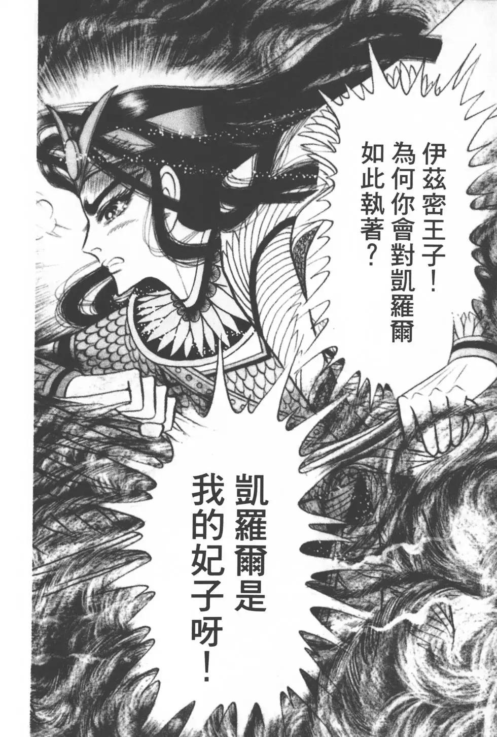第50卷42