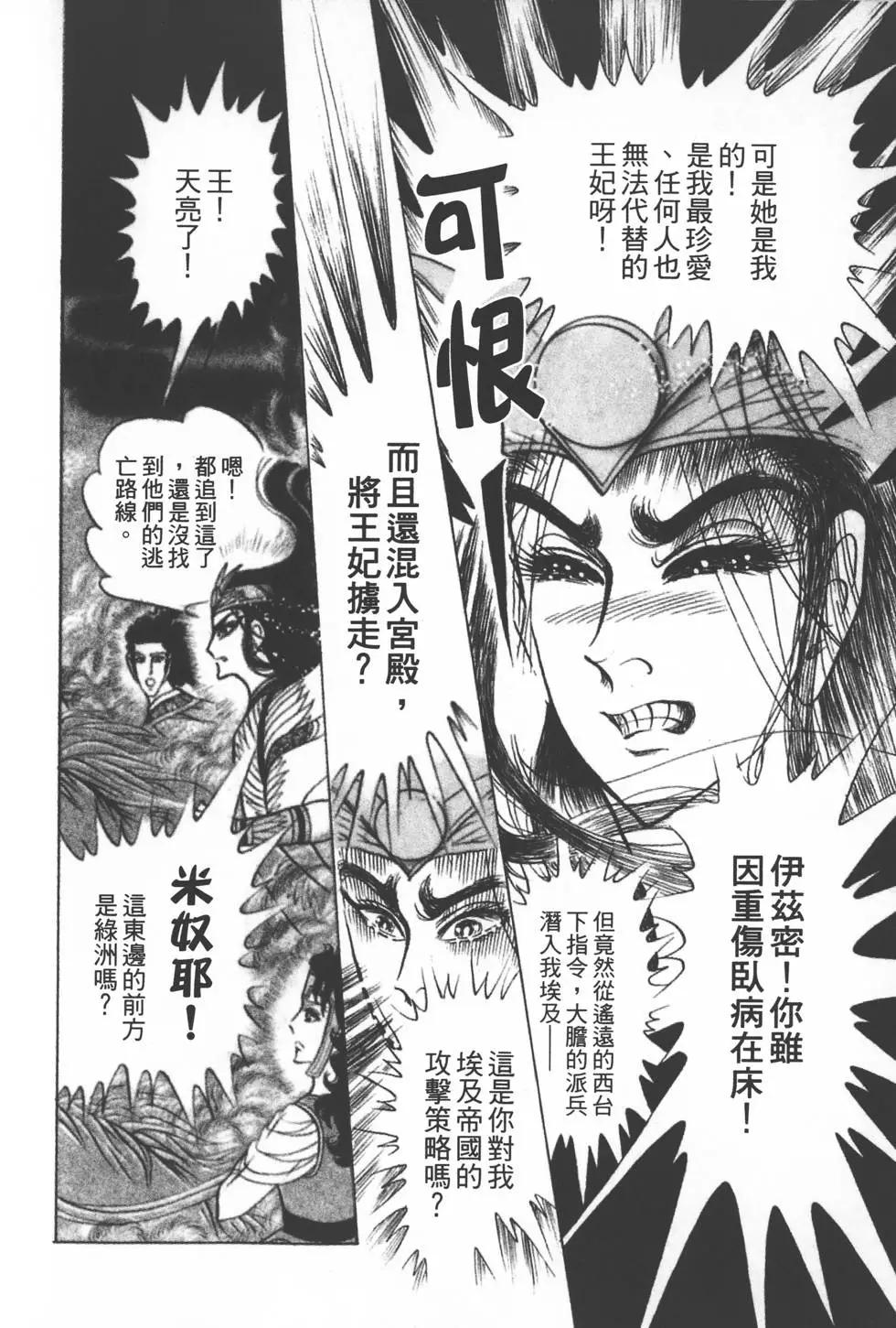 第50卷44