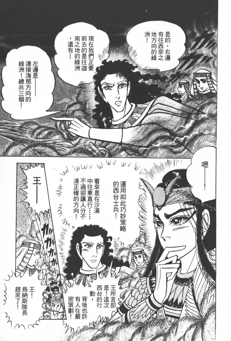 第50卷45