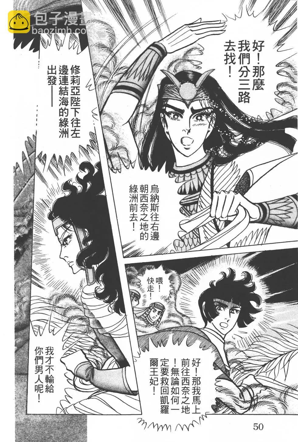 第50卷48