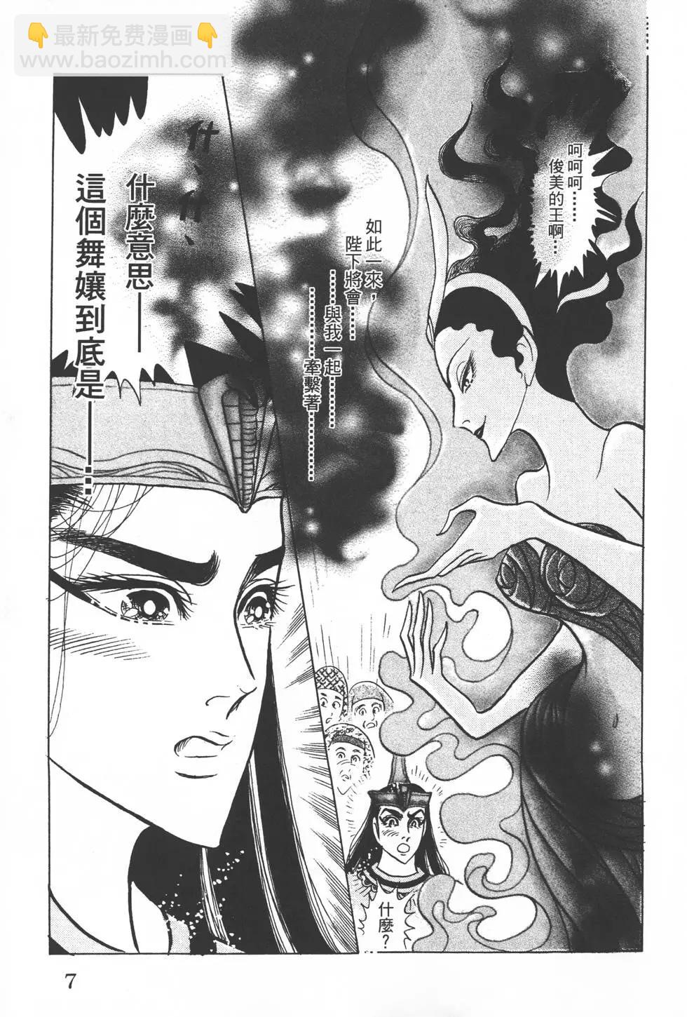 第50卷5