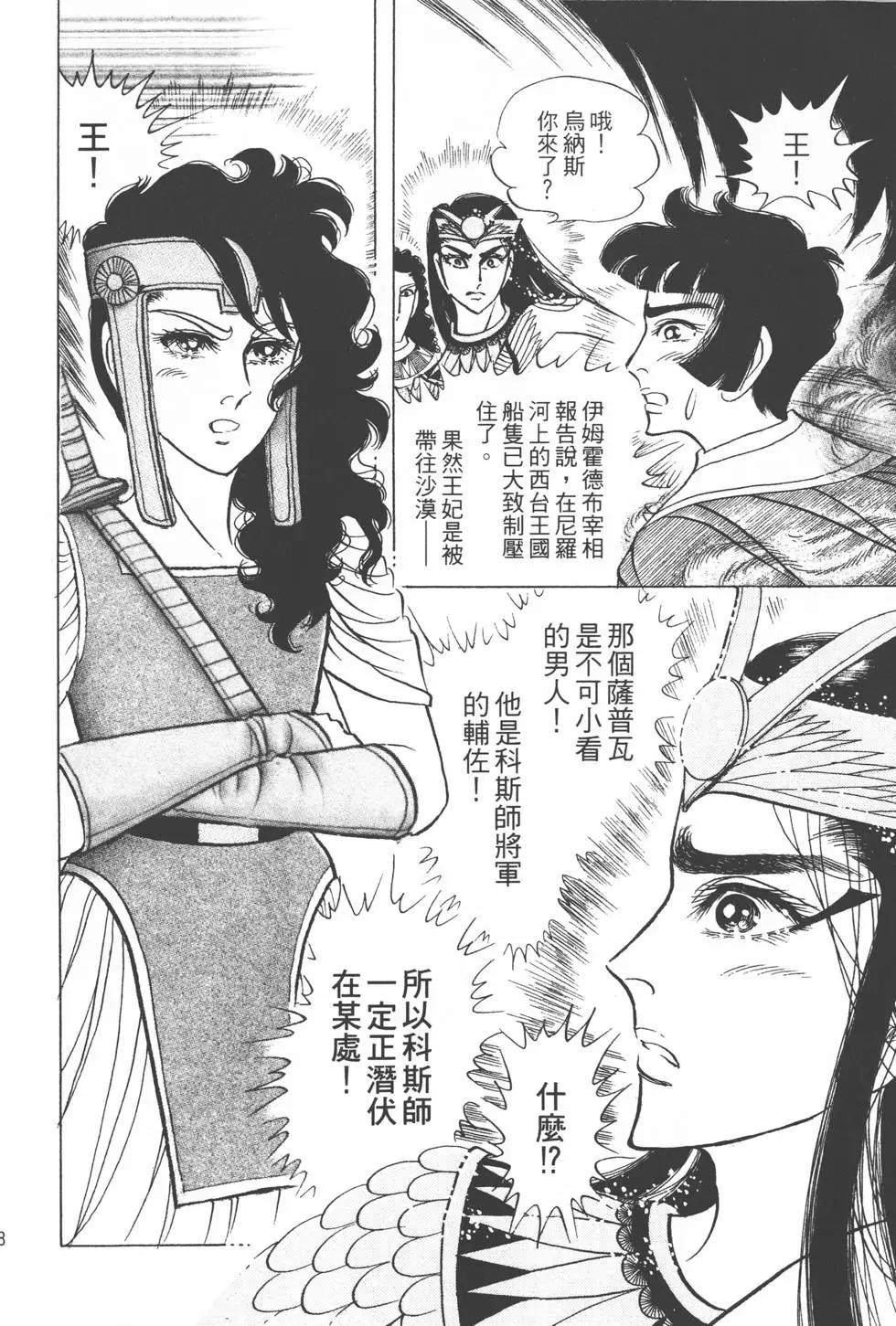 第50卷50