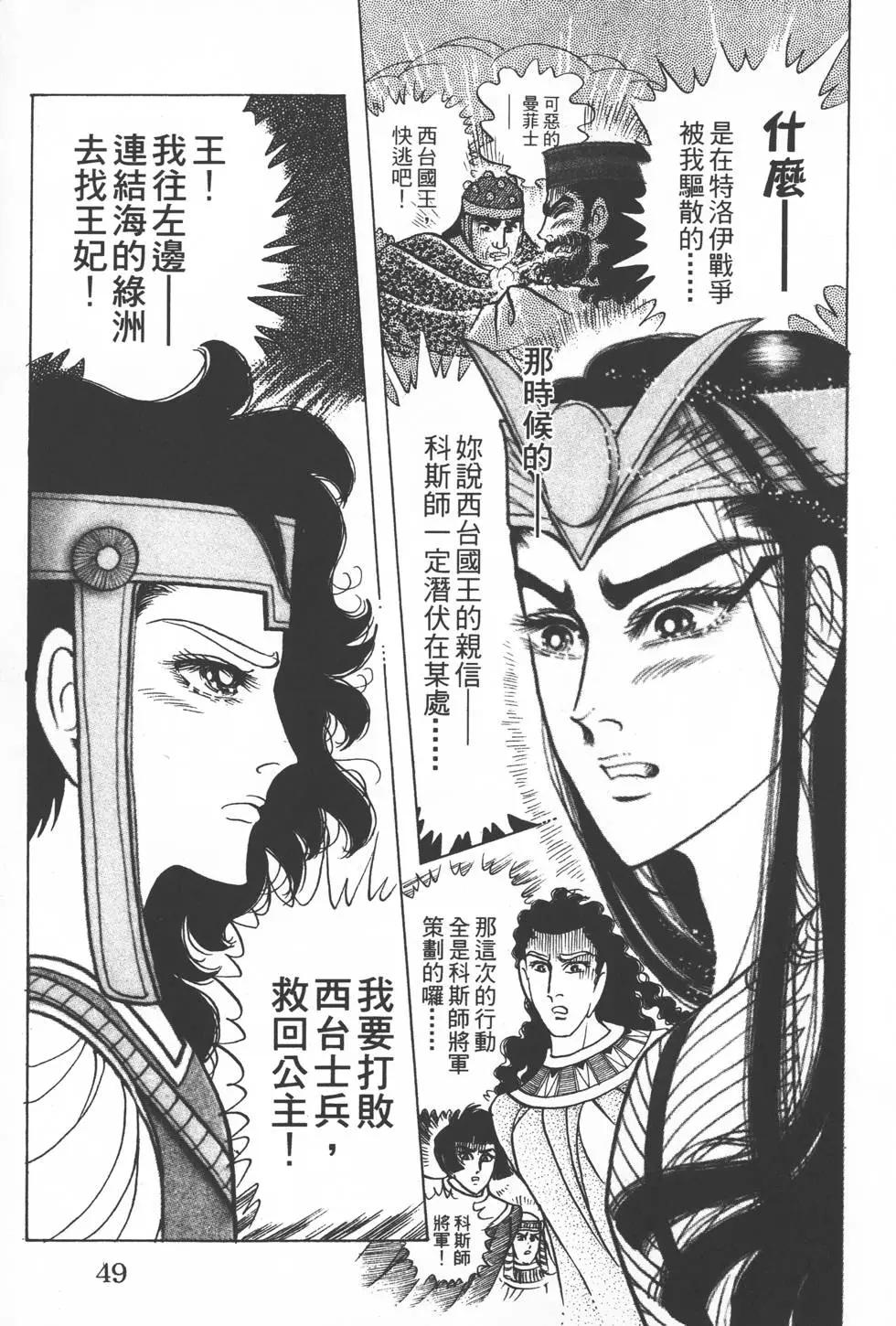 第50卷51