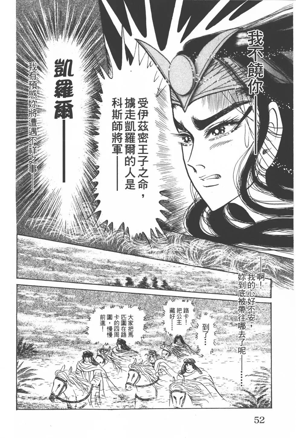 第50卷54