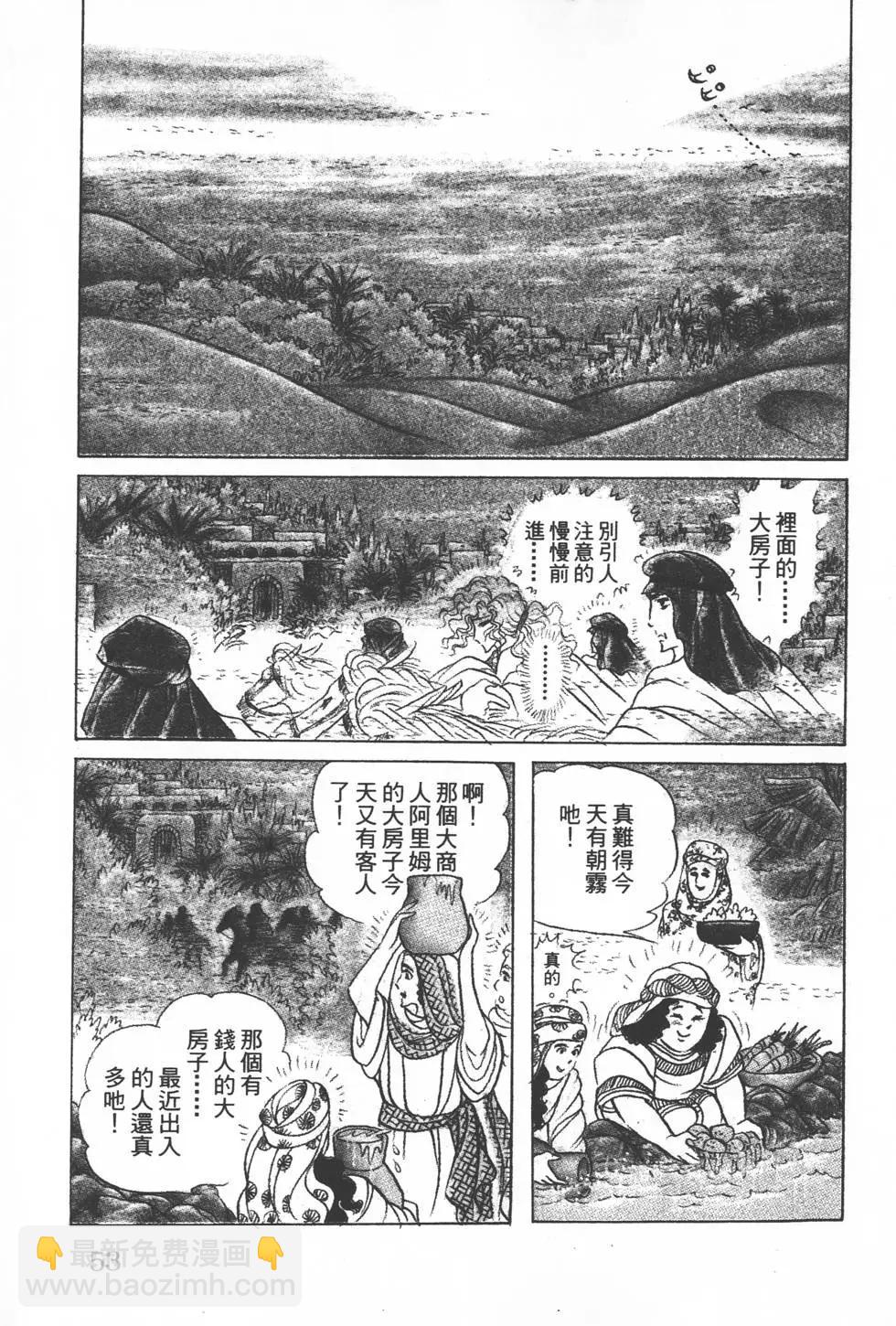 第50卷55