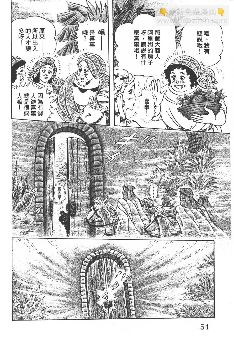 第50卷56