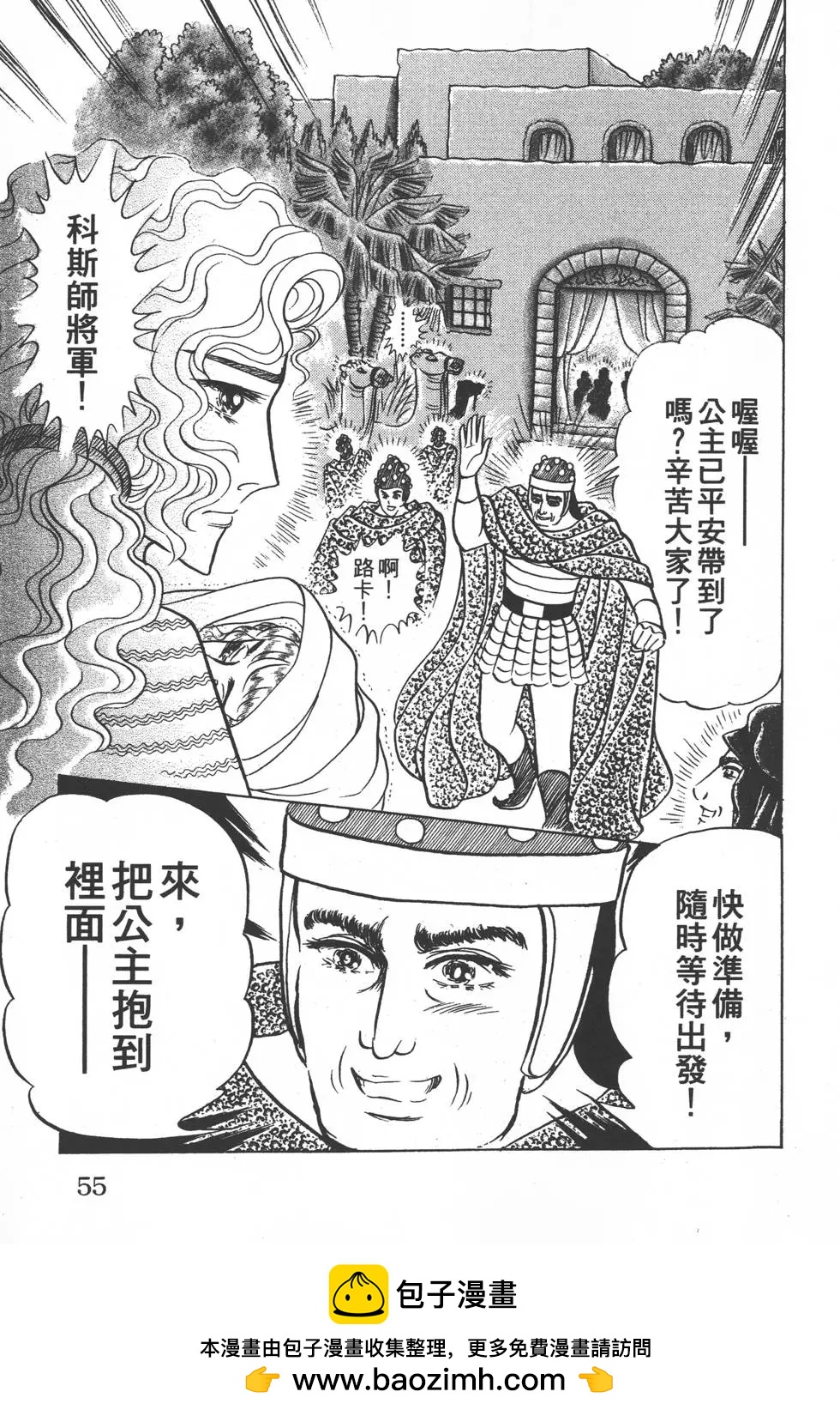 第50卷57