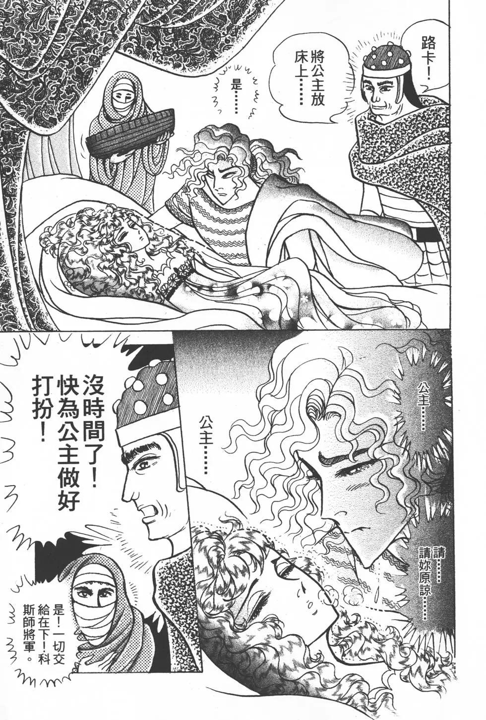 第50卷59