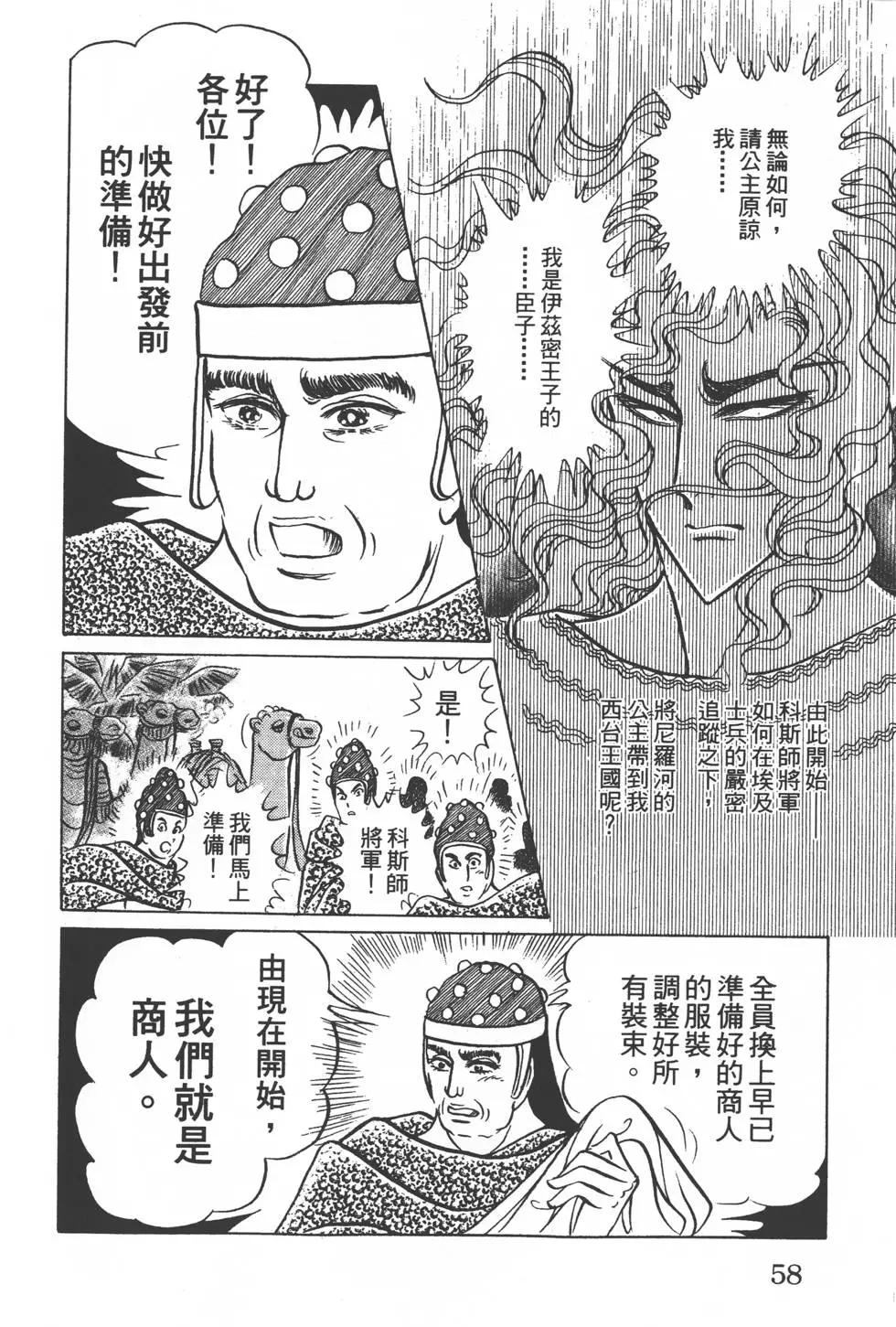 第50卷60