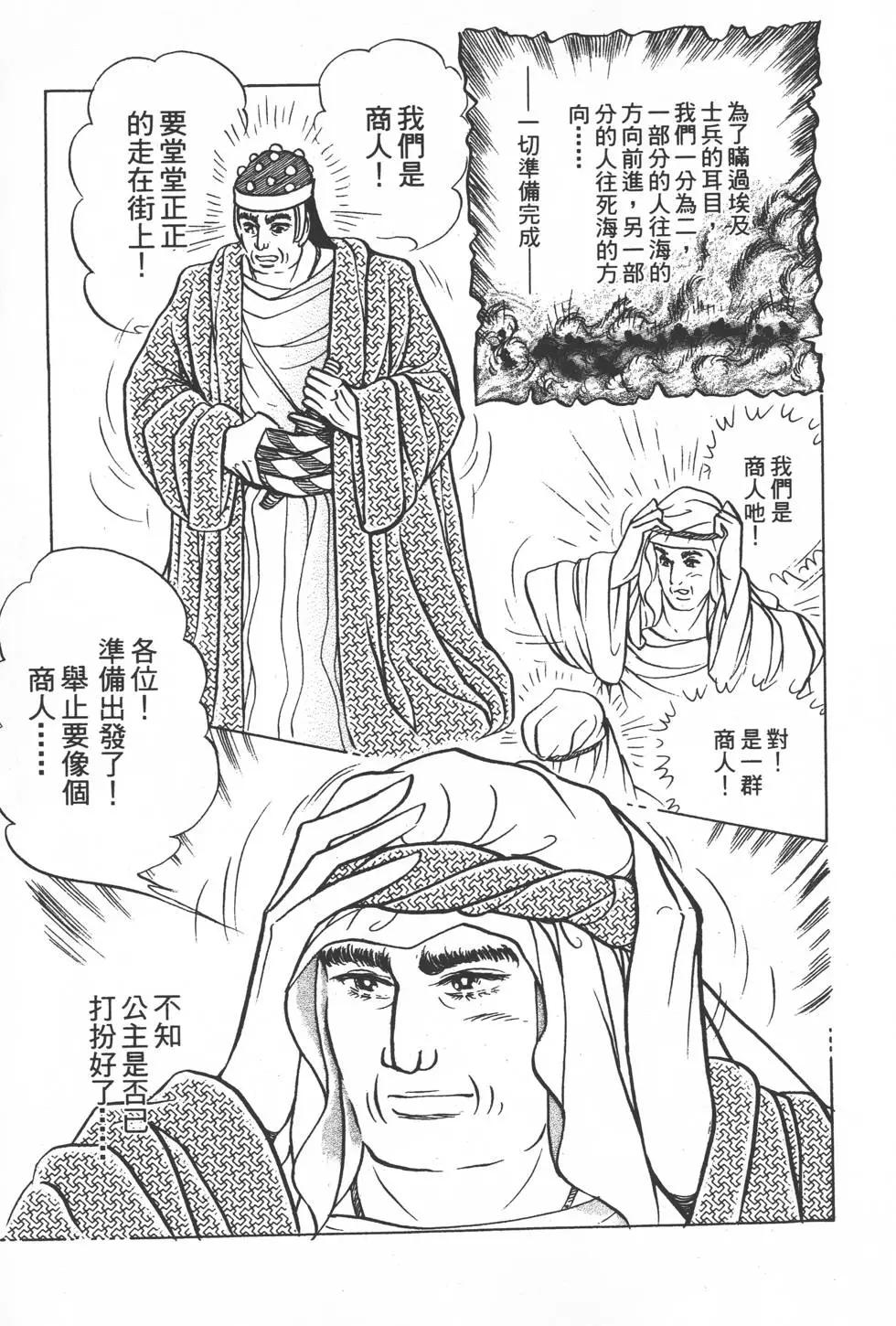 第50卷61
